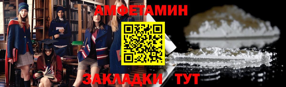 АМФ 98% Черкесск