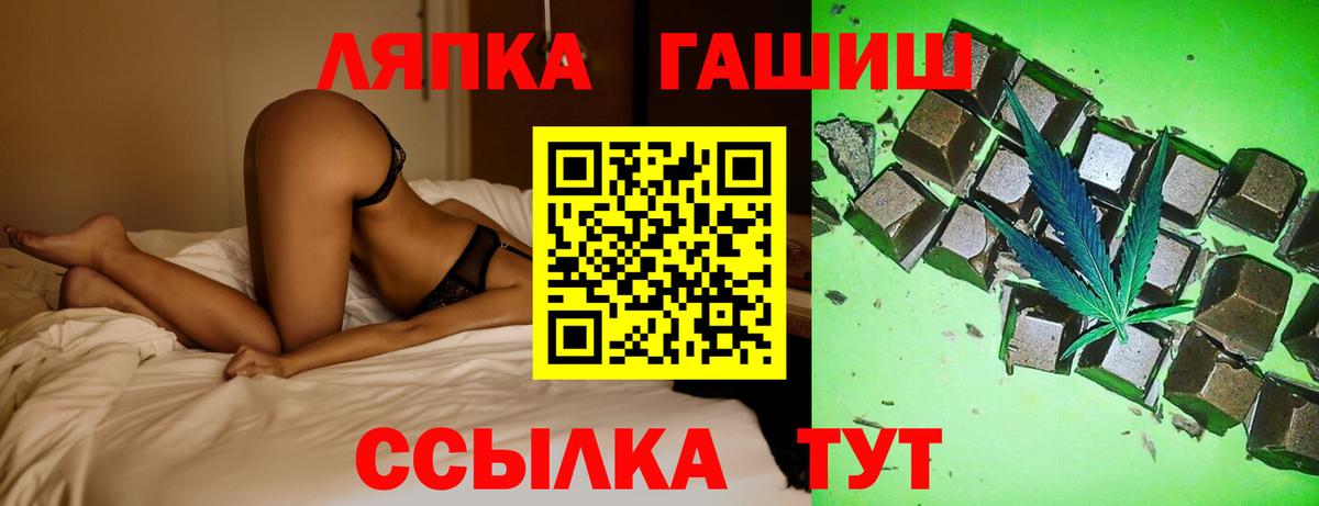 Гашиш  Вход с VPN  Черкесск  где купить наркотик  Гашиш 40% ТГК  ГАШИШ гашик 