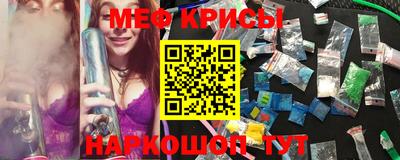 прущая мука Мариинск