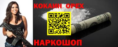 амфетамин Малгобек
