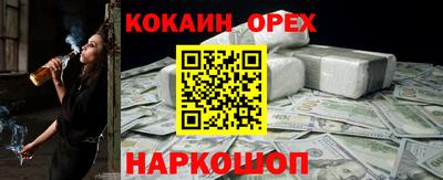 прущая мука Мариинск