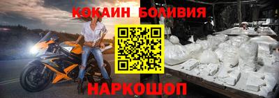 прущая мука Мариинск