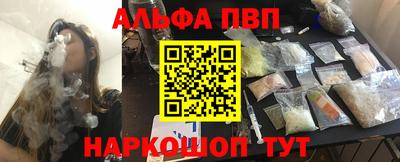мефедрон Малоярославец