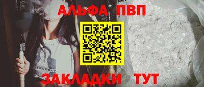 прущая мука Мариинск