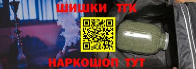 мефедрон Малоярославец