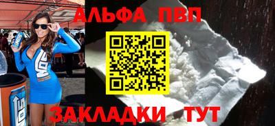 прущая мука Мариинск