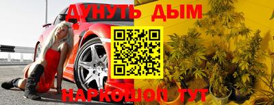 мефедрон Малоярославец