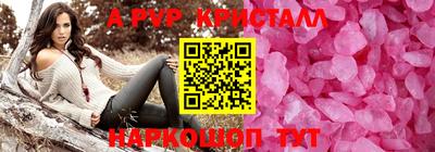 амфетамин Малгобек