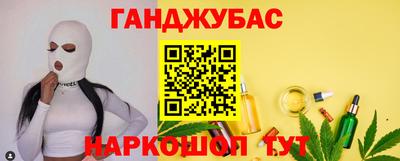 винт Моздок