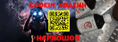 мефедрон Малоярославец