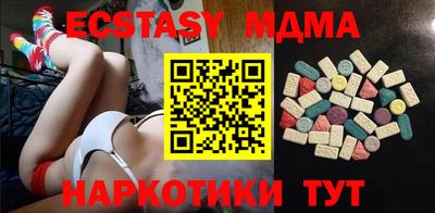 амфетамин Малгобек