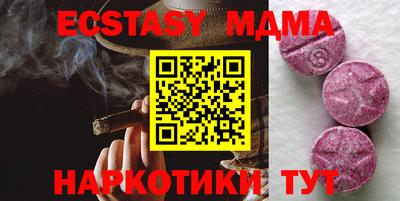 амфетамин Малгобек