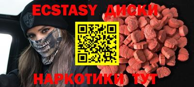 амфетамин Малгобек