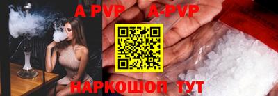 амфетамин Малгобек