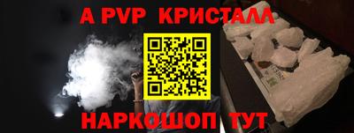 амфетамин Малгобек