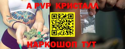 прущая мука Мариинск