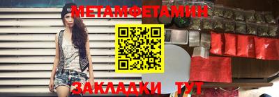 мефедрон Малоярославец