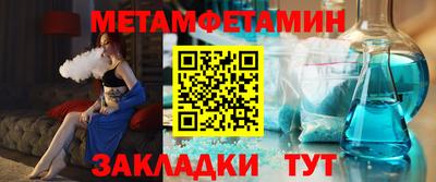 амфетамин Малгобек