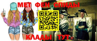 мефедрон Малоярославец
