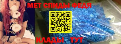 мефедрон Малоярославец