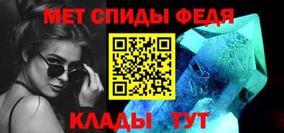 мефедрон Малоярославец