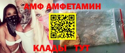 прущая мука Мариинск