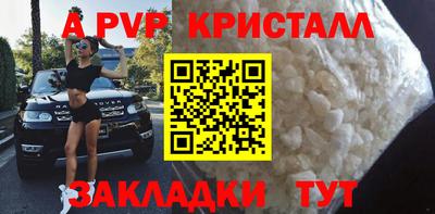 прущая мука Мариинск