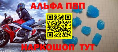 мефедрон Малоярославец