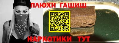 амфетамин Малгобек