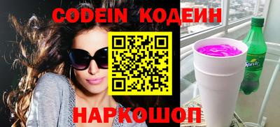 мефедрон Малоярославец