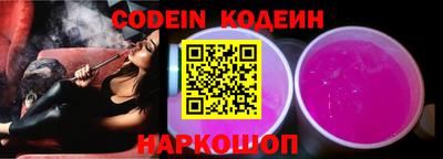 кокаин премиум Можга