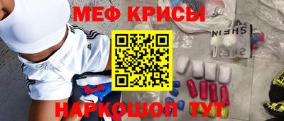 винт Моздок