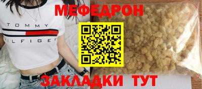 прущая мука Мариинск