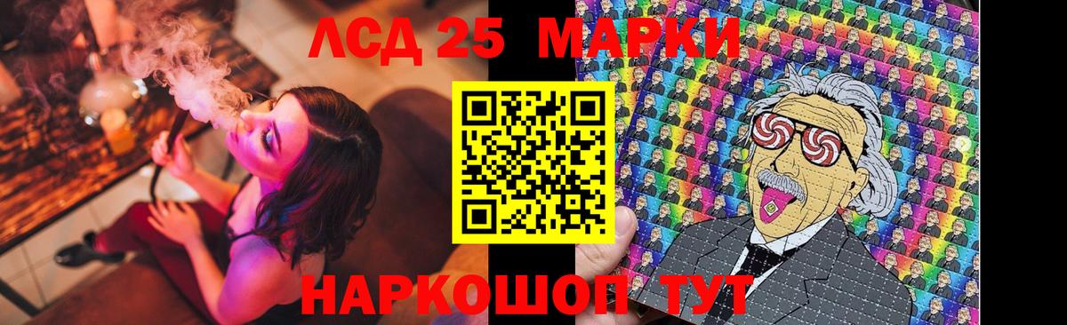 Лсд 25 экстази кислота Черкесск