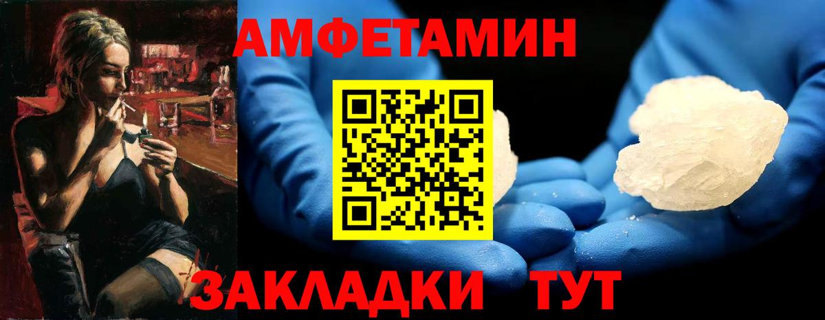 МЕТАМФЕТАМИН кристалл  МЕТАМФЕТАМИН  Черкесск  Вход с VPN 