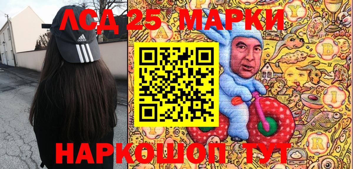 Марки NBOMe 1,5мг Черкесск