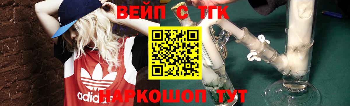 Дистиллят ТГК гашишное масло  ТГК гашишное масло  Черкесск  Вход с VPN 